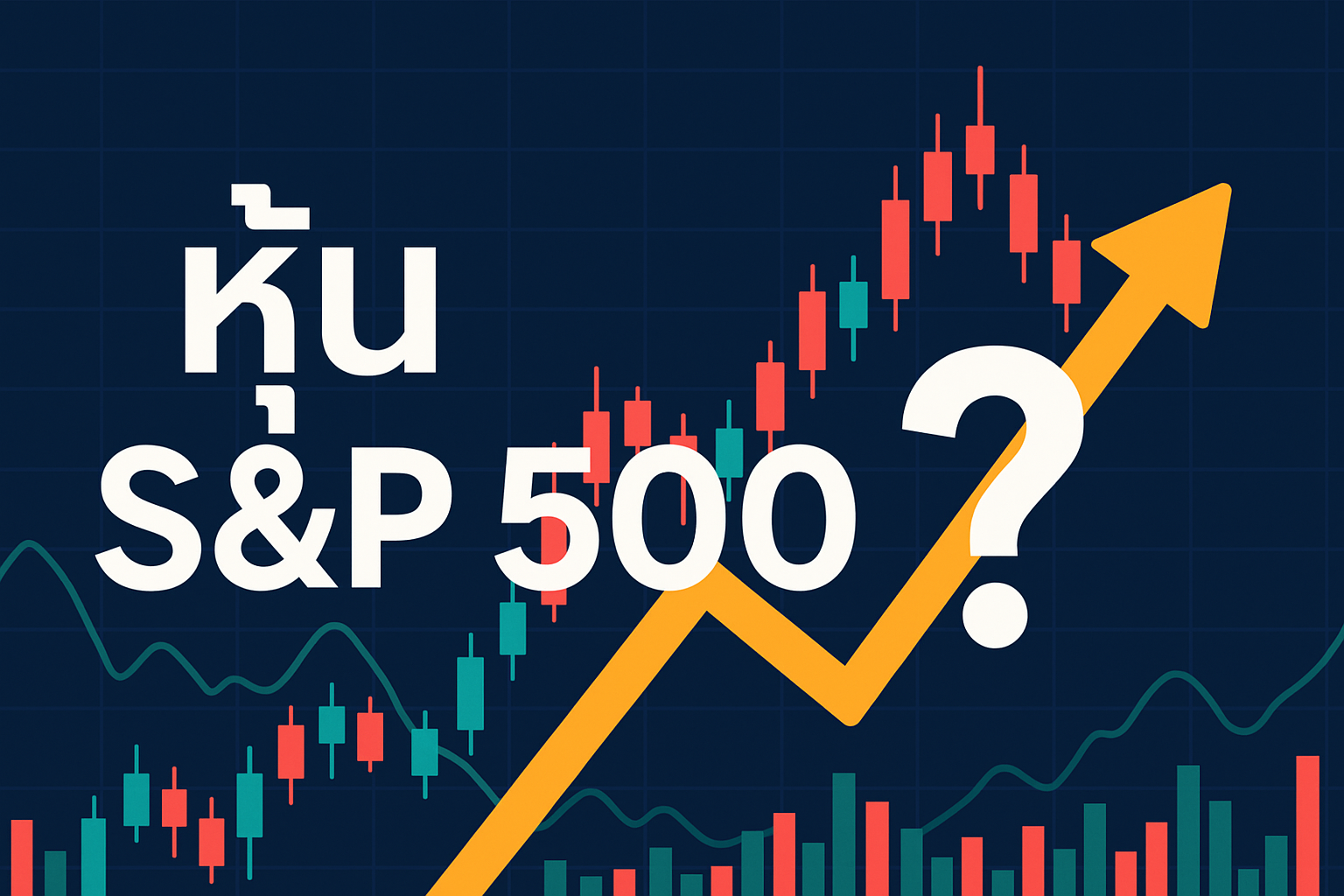 หุ้น s&p 500 คือ