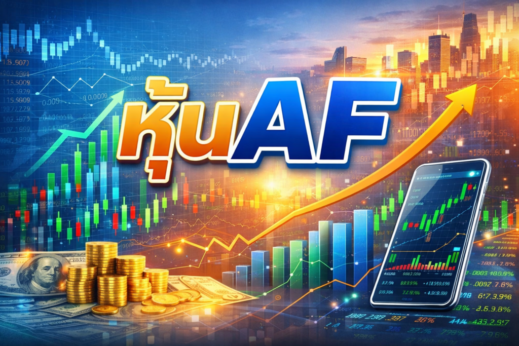 ไอร่า แฟคตอริ่ง