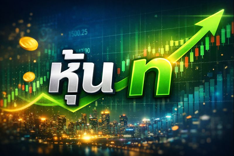 เครื่องหมาย n หุ้น