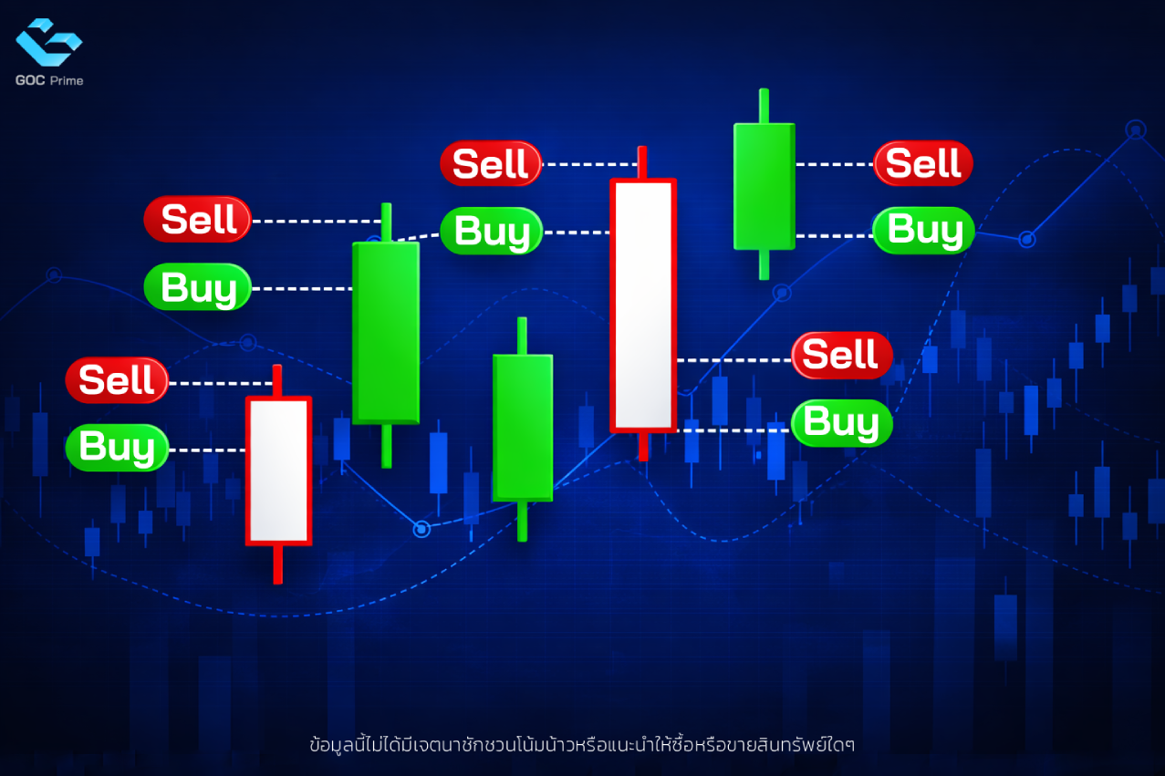 จุดเด่นของการทำ Scalping