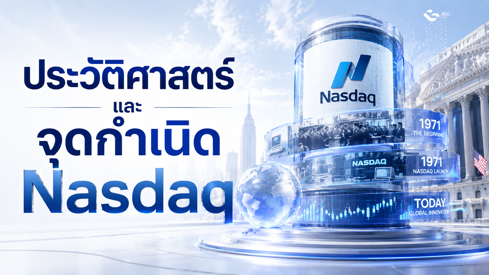 nasdaq history