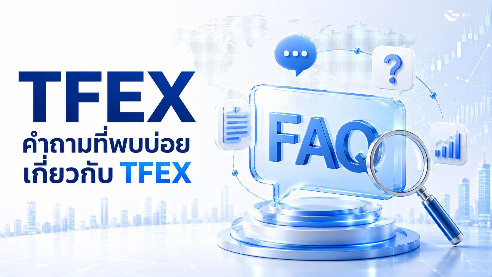 tfex faq