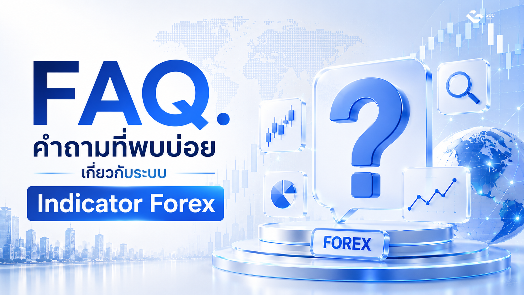 Forex indicator faq