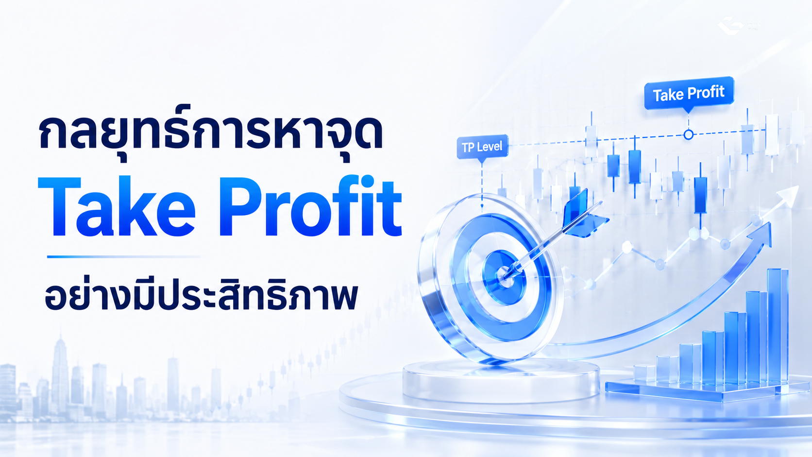 take profit strategy
